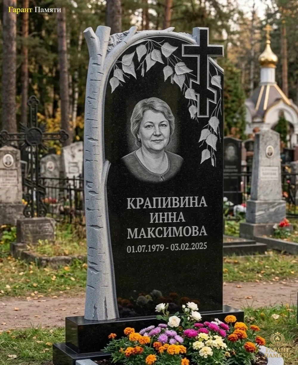 Памятник из гранита Березка 5